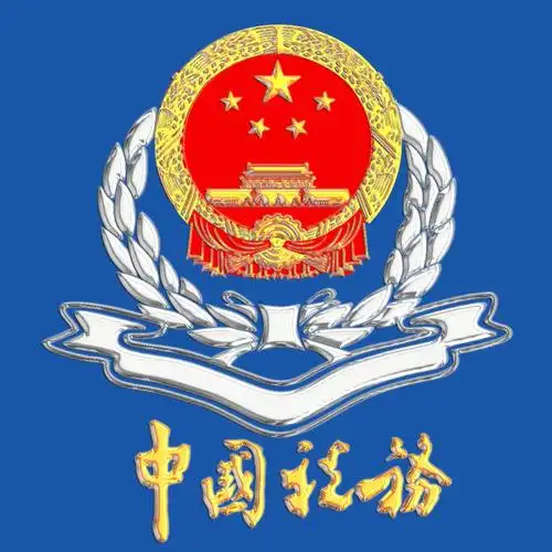 增值税发票开具指南