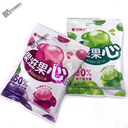 好丽友果滋果心葡萄味果汁软糖70克10袋装靑紫葡萄口味新品q弹6袋靑