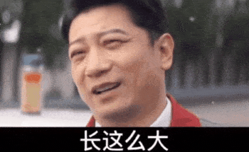 抖音潮图表情包