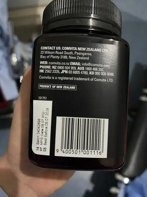 康维他麦卢卡蜂蜜真假