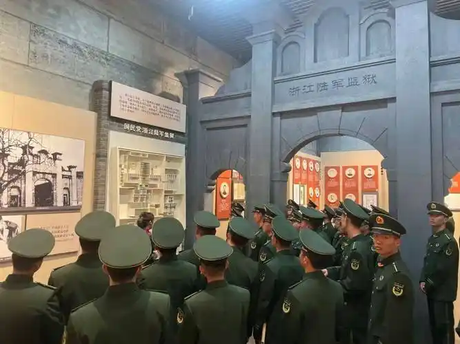 深度重温坎坷,壮丽的革命斗争史,深切感悟浙江英烈为民族解放和人民