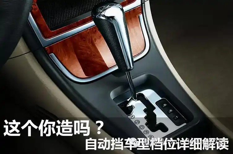 现代瑞纳怎么6挂档瑞纳换挡教程