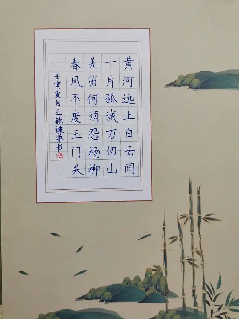 赫谦,文轩硬笔书法小作品.两个小伙子安稳,优 - 抖音