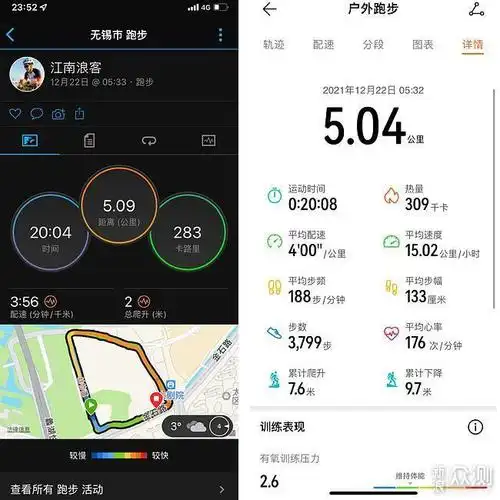 更懂跑者的运动手表华为watchgtrunner