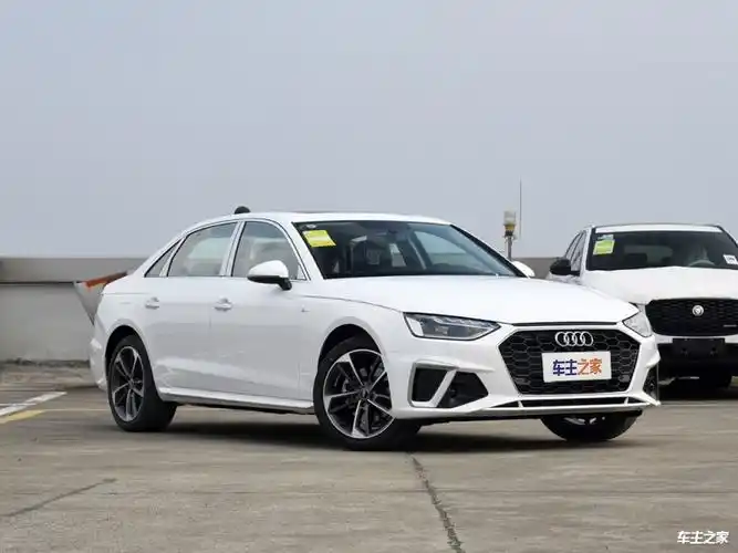 【图】年底购车还得看奥迪a4l!豪华b级标杆车型最优选择_上海行情 -