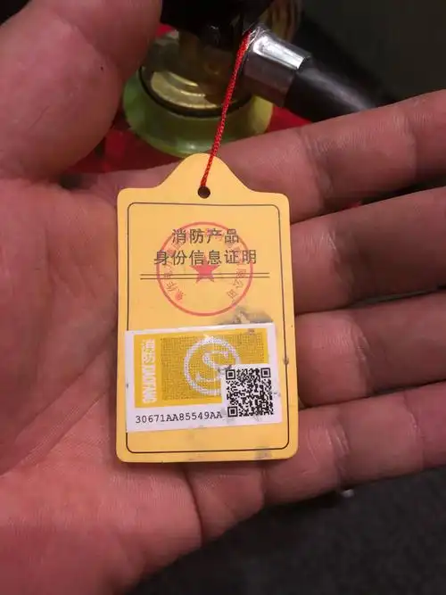 金融莲花消防培训