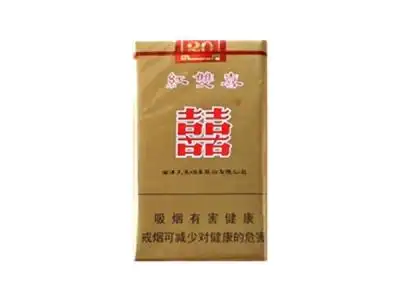红双喜南洋(软)