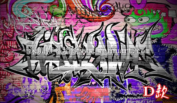 酒吧ktv墙绘欧式涂鸦