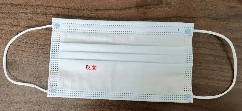 科普教你四招识别口罩正反面