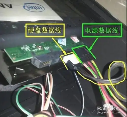 台式电脑是如何连接硬盘的