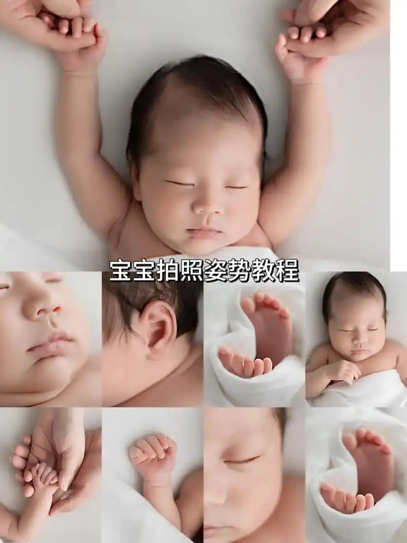 在家0 元拍满月照教程97.今天分享一组满月照～想要拍的宝妈 - 抖音