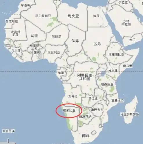 纳米比亚总统谈"中国在纳建海军基地"传言