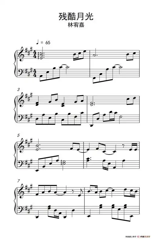 [钢琴谱] 残酷月光
