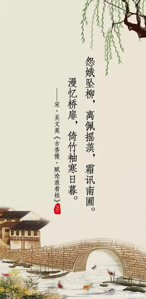 慢词多以借景抒情为主,配上诗意浓厚的背景,一