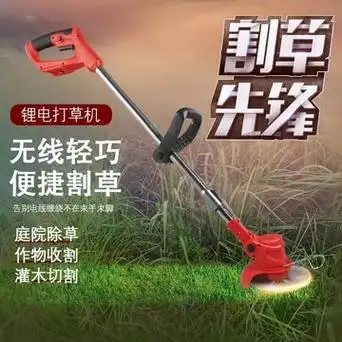 跨境电动割草机家用多功能小型锂电除草机便携充电式除草神器批发
