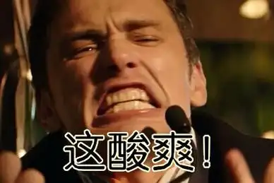 盐注定是要融化的也许是用眼泪的方式熊猫头表情包熊猫融化注定眼泪