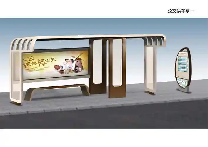 公共交通在导视标识系统设计中的重要性