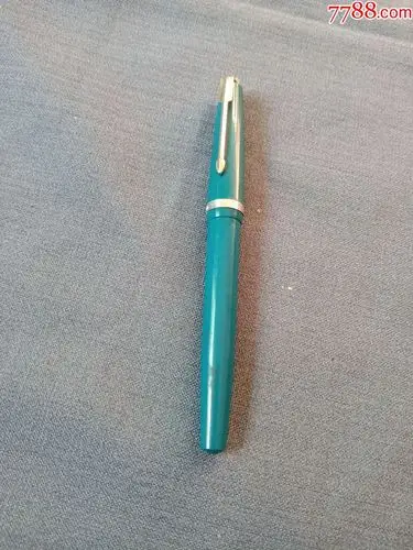 五六十年代老钢笔一支【青年】