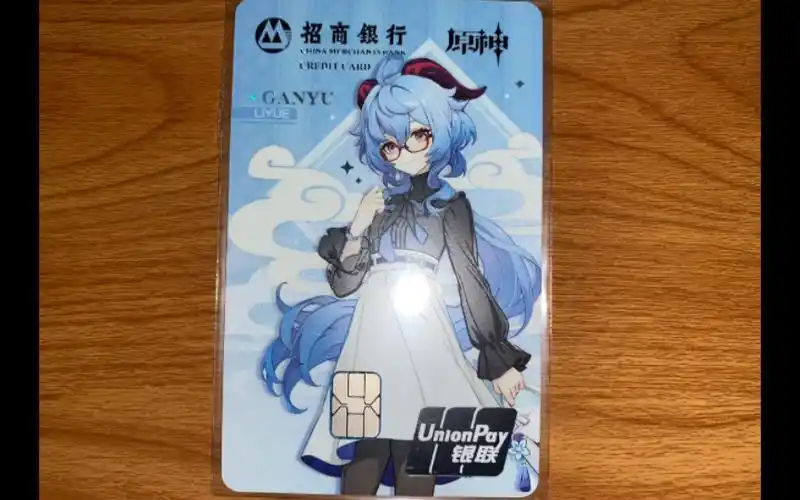 (4k60fps)开箱一张招商银行原神联名卡…甘雨银联版