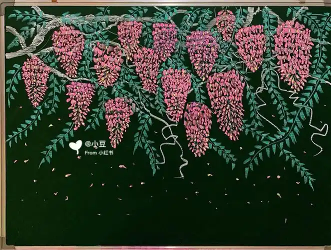 画画的日常  #粉笔画  #紫藤花  #紫藤花开  #黑板报  #紫藤萝