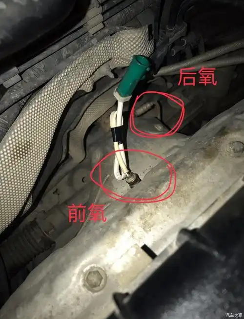 13款氧传感器位置图