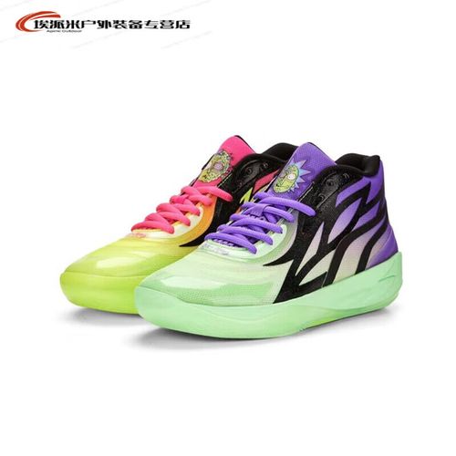 莱鸣三球二代鸳鸯拉梅洛鲍尔一代红绿mb.