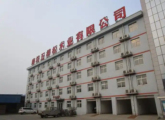 廊坊五棵松木业有限公司