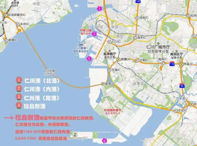 你真的了解仁川港吗