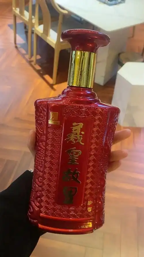 活动一:最近搞中秋节活动,原价128元的羲皇故里红珍酒,一件 - 抖音