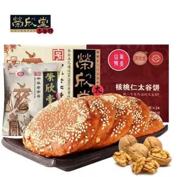 荣欣堂 核桃仁太谷饼1680g山西特产年货面包早餐糕点零食点心