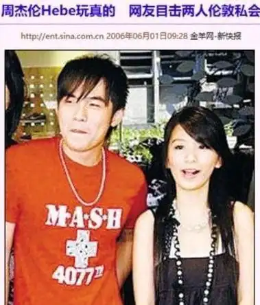 林俊杰只是过客,她爱的另有其人|周杰伦|金曲奖|hebe|ella|华语歌手