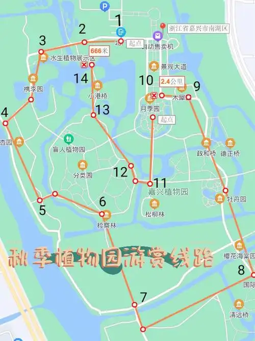 嘉兴植物园秋季游赏线路