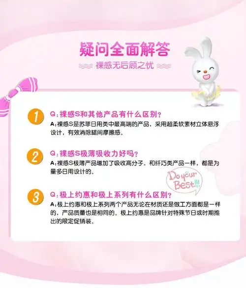 00元,价格实惠,品质保证-卫生巾