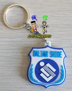 中超钥匙扣大连实德钥匙链双面硅胶足球迷钥匙环队徽配件队标配饰