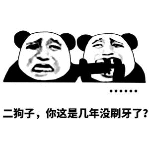 我请 - 斗图表情包 - 斗图神器 - adoutu.com