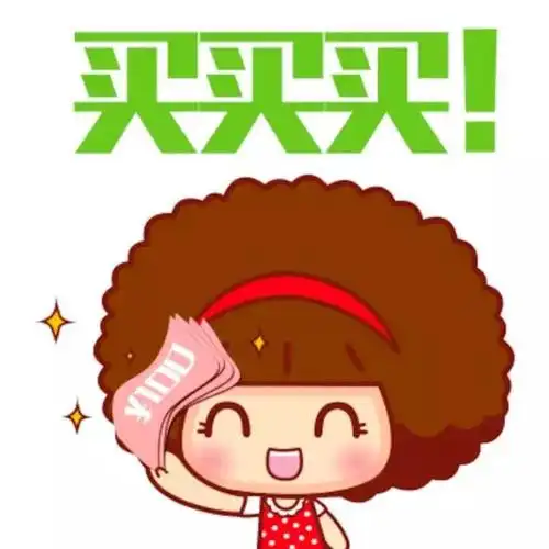 昌平人必知年末最低折扣让你轻松捡大便宜