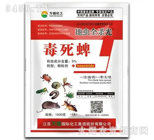 5毒死蜱颗粒剂地虫全杀光阜盛生物