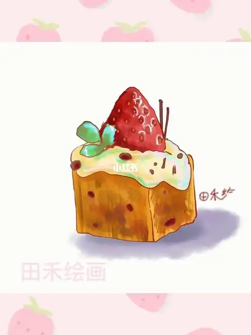 草莓土司方美食绘画过程