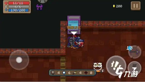 元气骑士饮料机图纸在哪 饮料机图纸获得方法