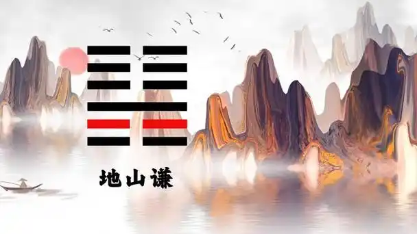 学生占问假期去哪里玩得到地山谦卦老师千万不要去东边