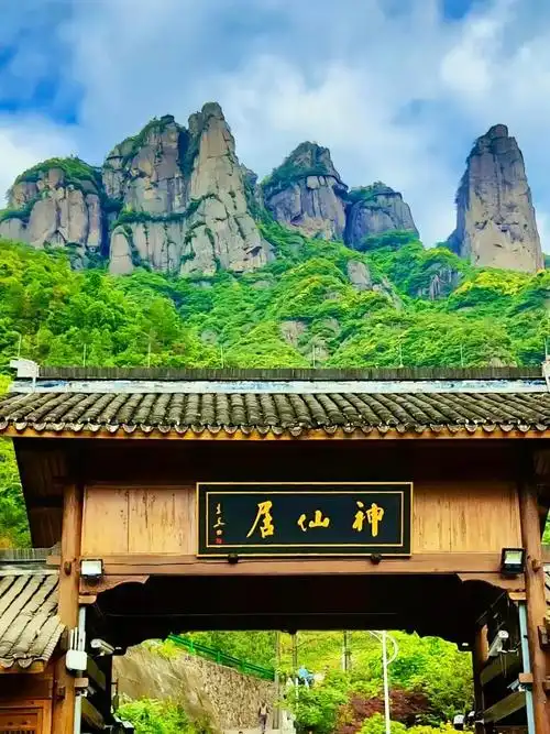 台州.神仙居:"仙里仙气的地方"