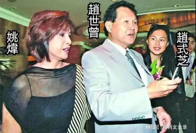 风流富豪赵世曾87岁还在泡妞花百万牵手林志玲女友总数过万