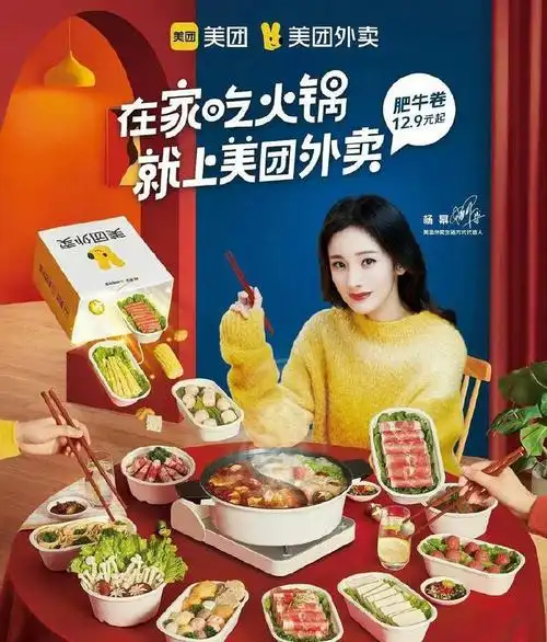 杨幂|赵丽颖|电视剧_网易订阅