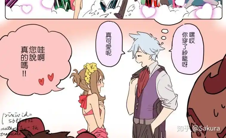 精灵宝可梦里小遥是喜欢小智还是小瞬