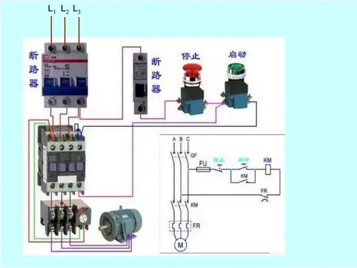 急停,启动,停止加380的交流接触器怎么接线?有电路图吗?