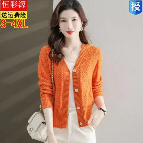 针织开衫羊毛外搭上衣新款女小个子毛衣外套高腰短款恒彩源春季