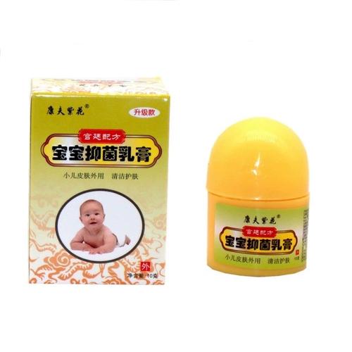 原绿尔康正品康夫紫花宝宝抑菌乳膏草本软膏婴幼儿童皮肤外用