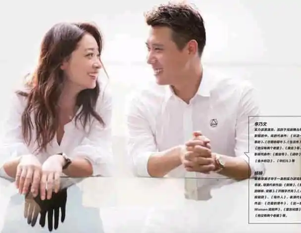 被扒和原配丁克反悔包二奶,小三生双胞胎上位|陈数|杜淳|李乃文