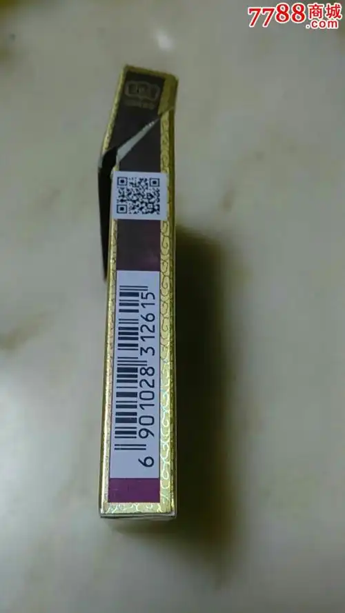 3d云烟(祥瑞)细支16版,劝阻版