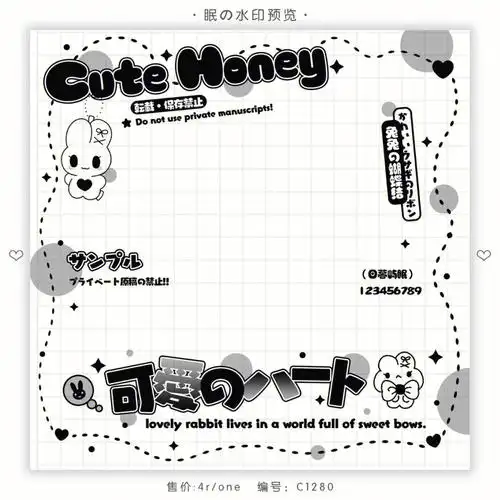 cutehoney可爱框new